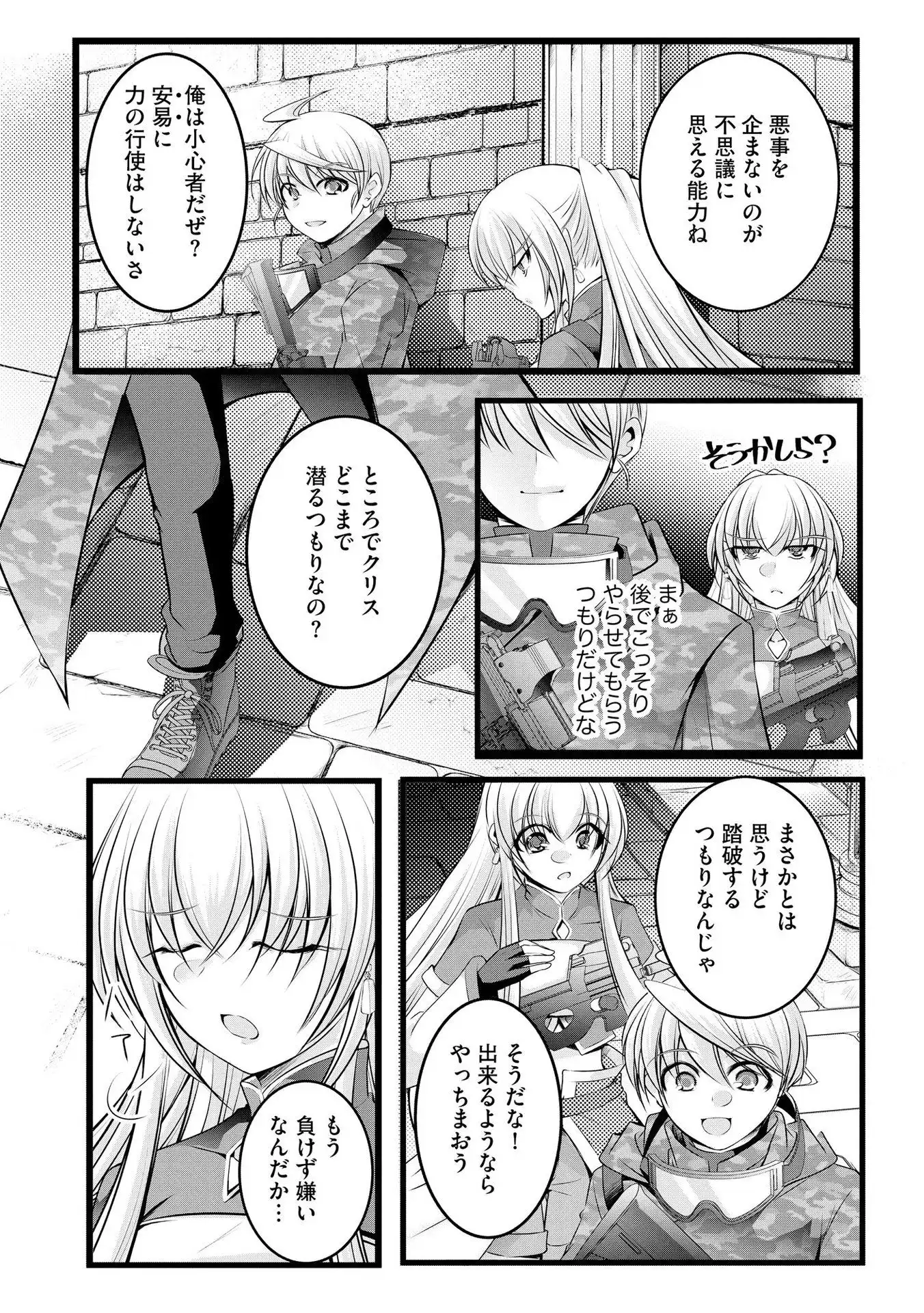 P23