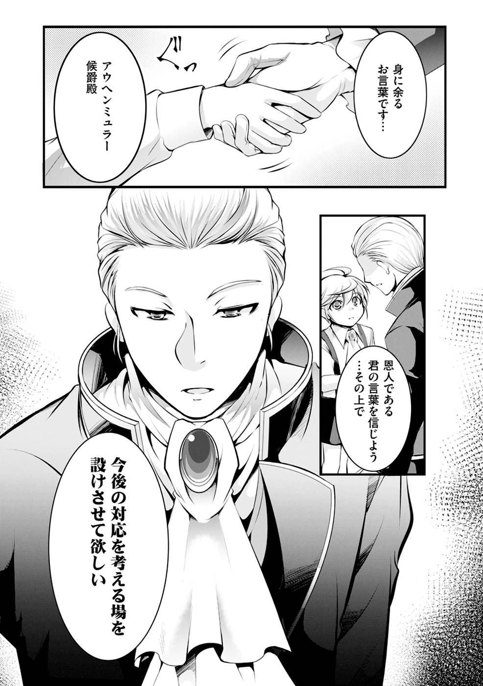 P23