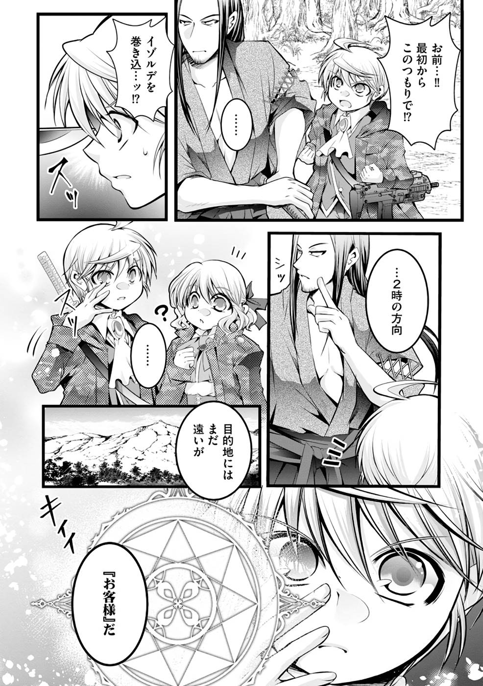 P23