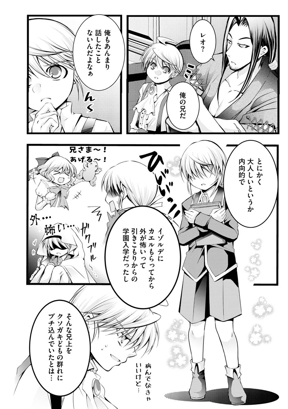 P7