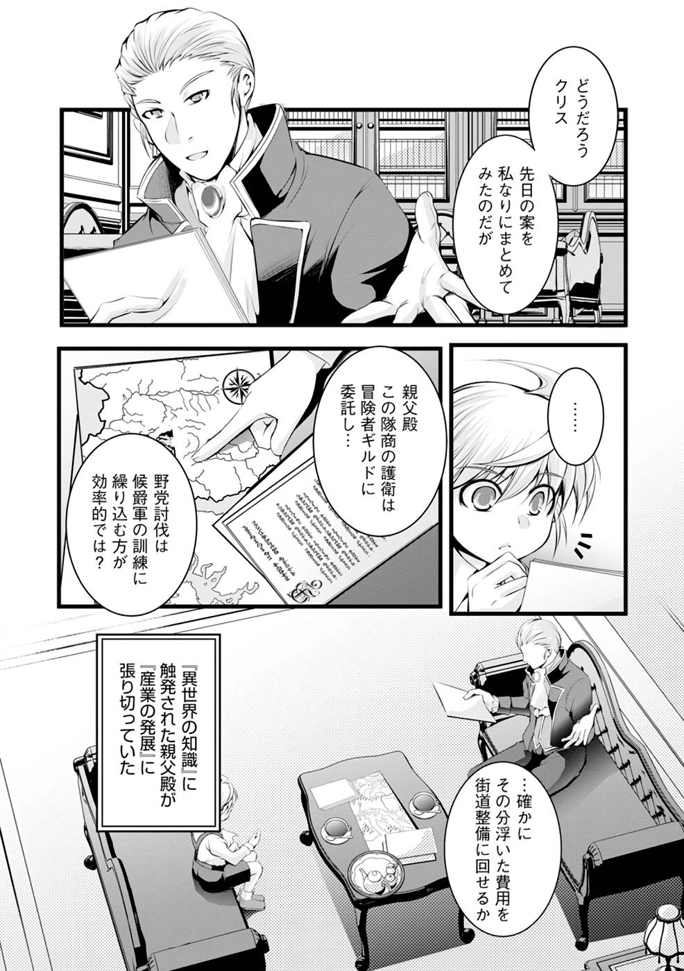 P16