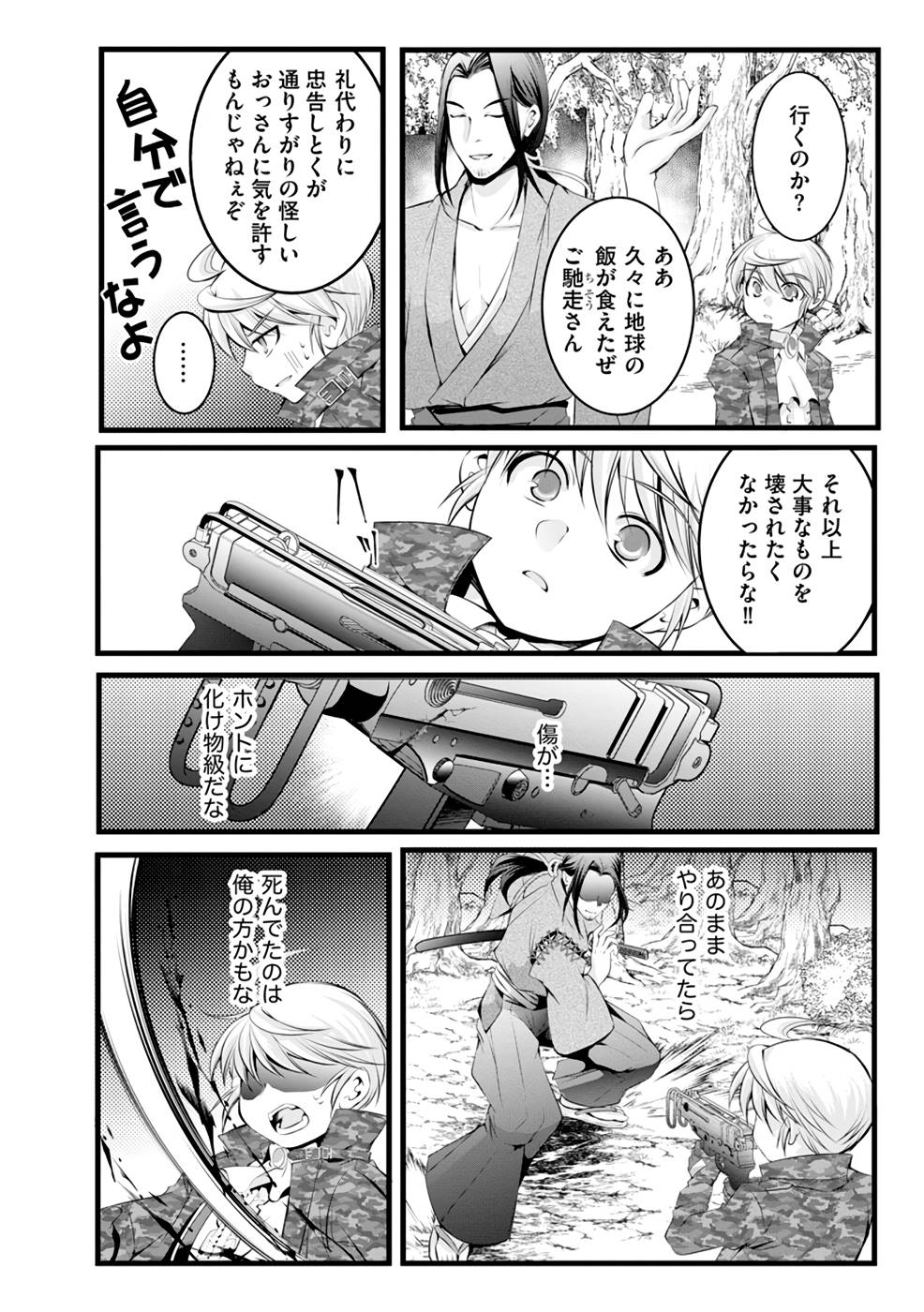 P22