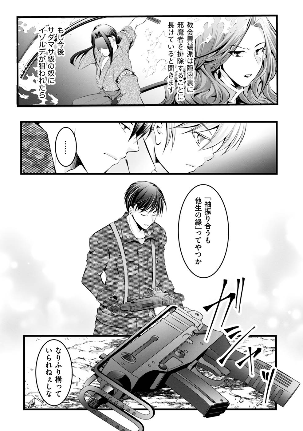 P23