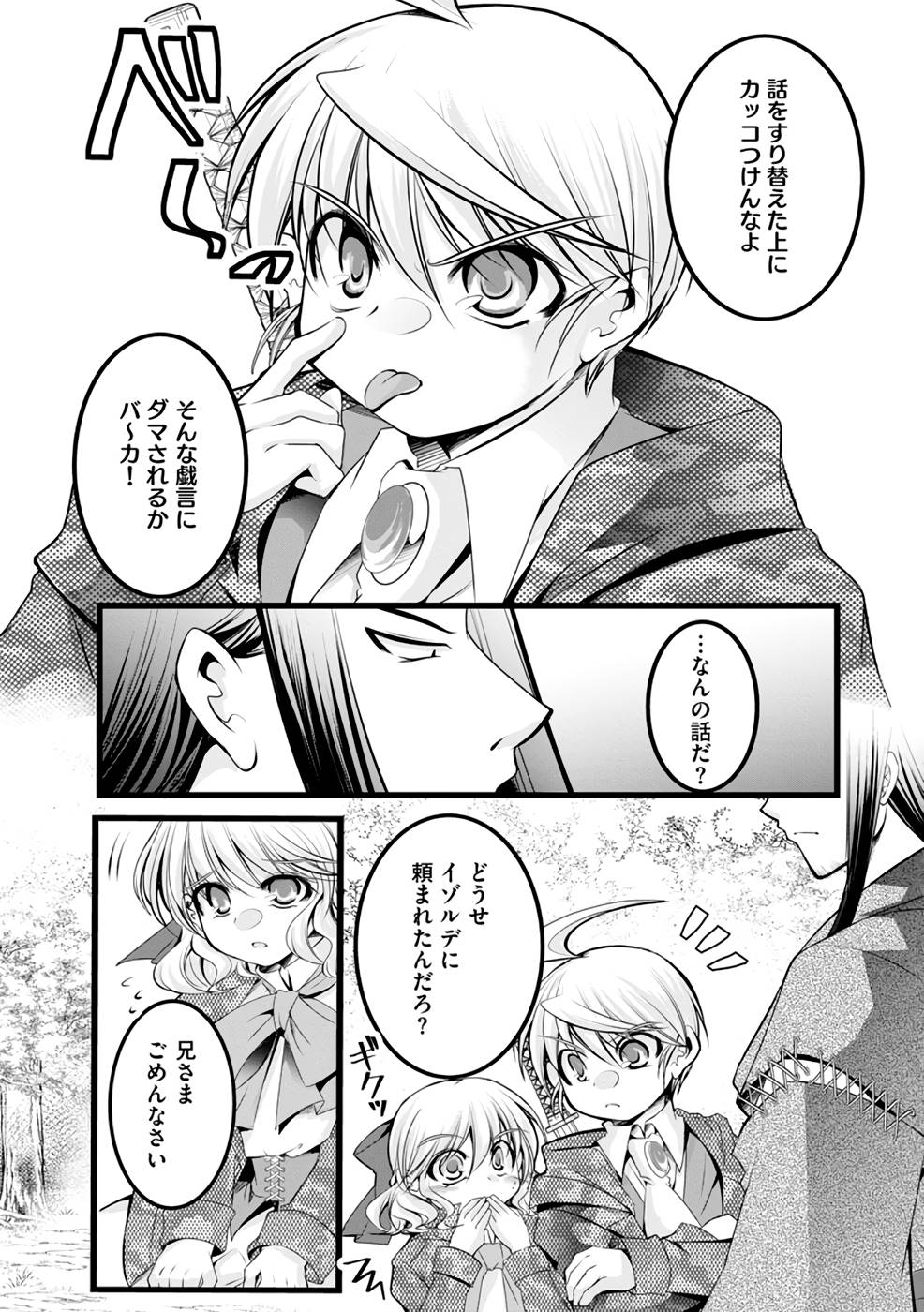P20