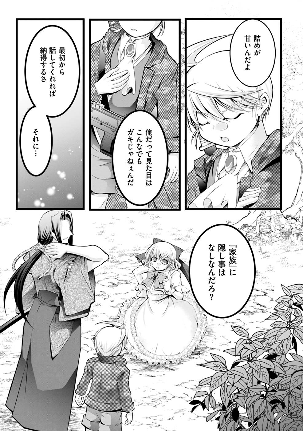 P22