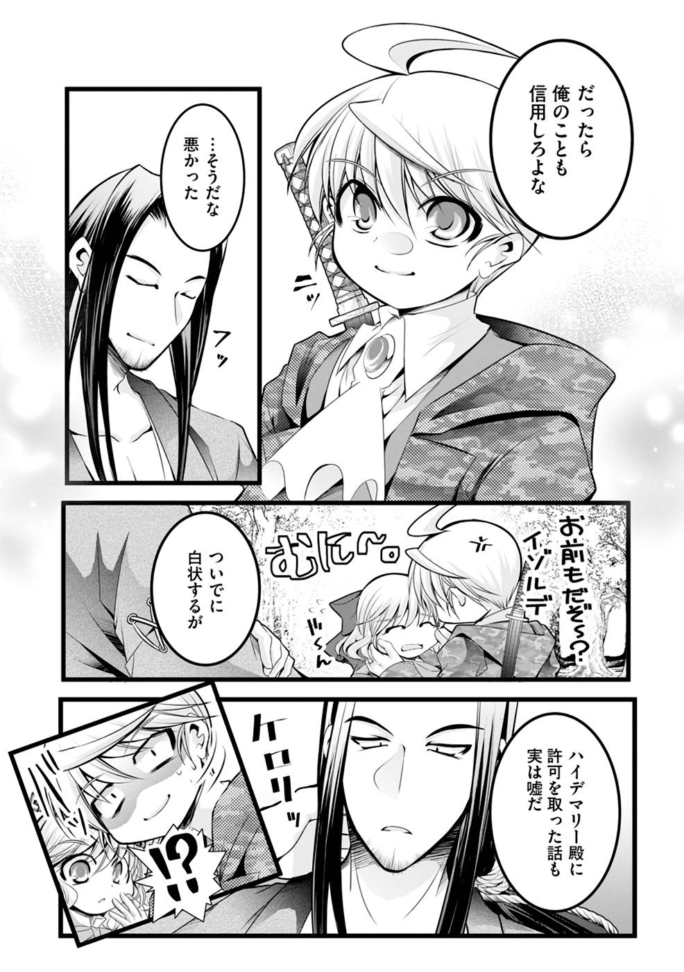 P23