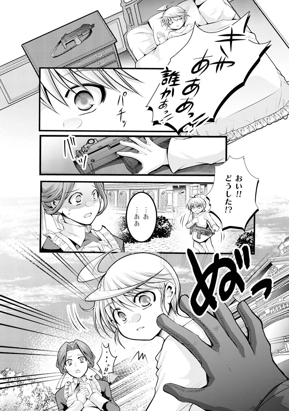 P14