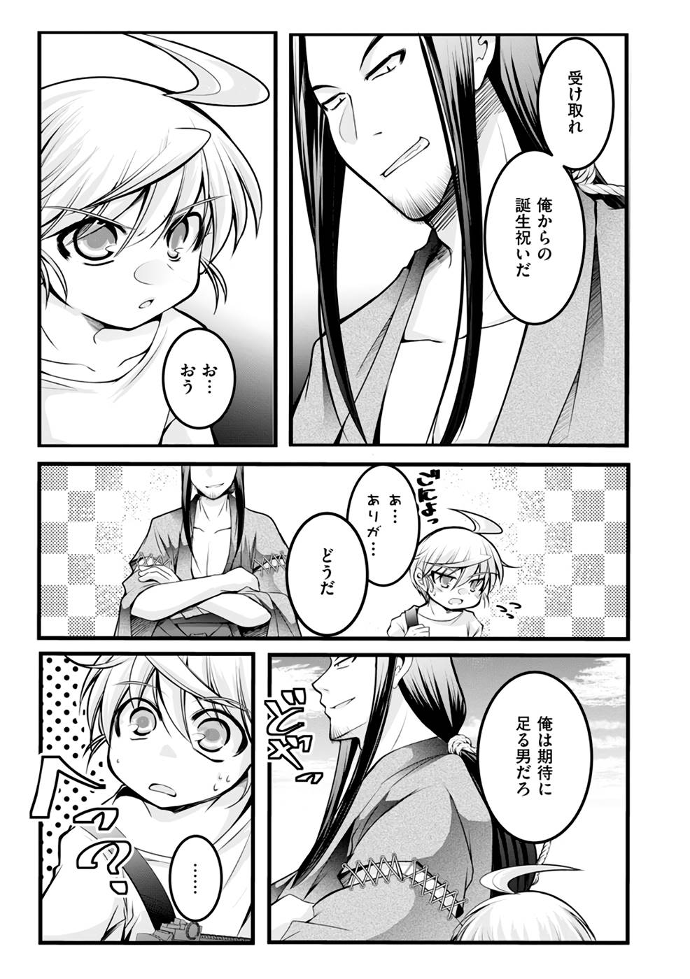 P19