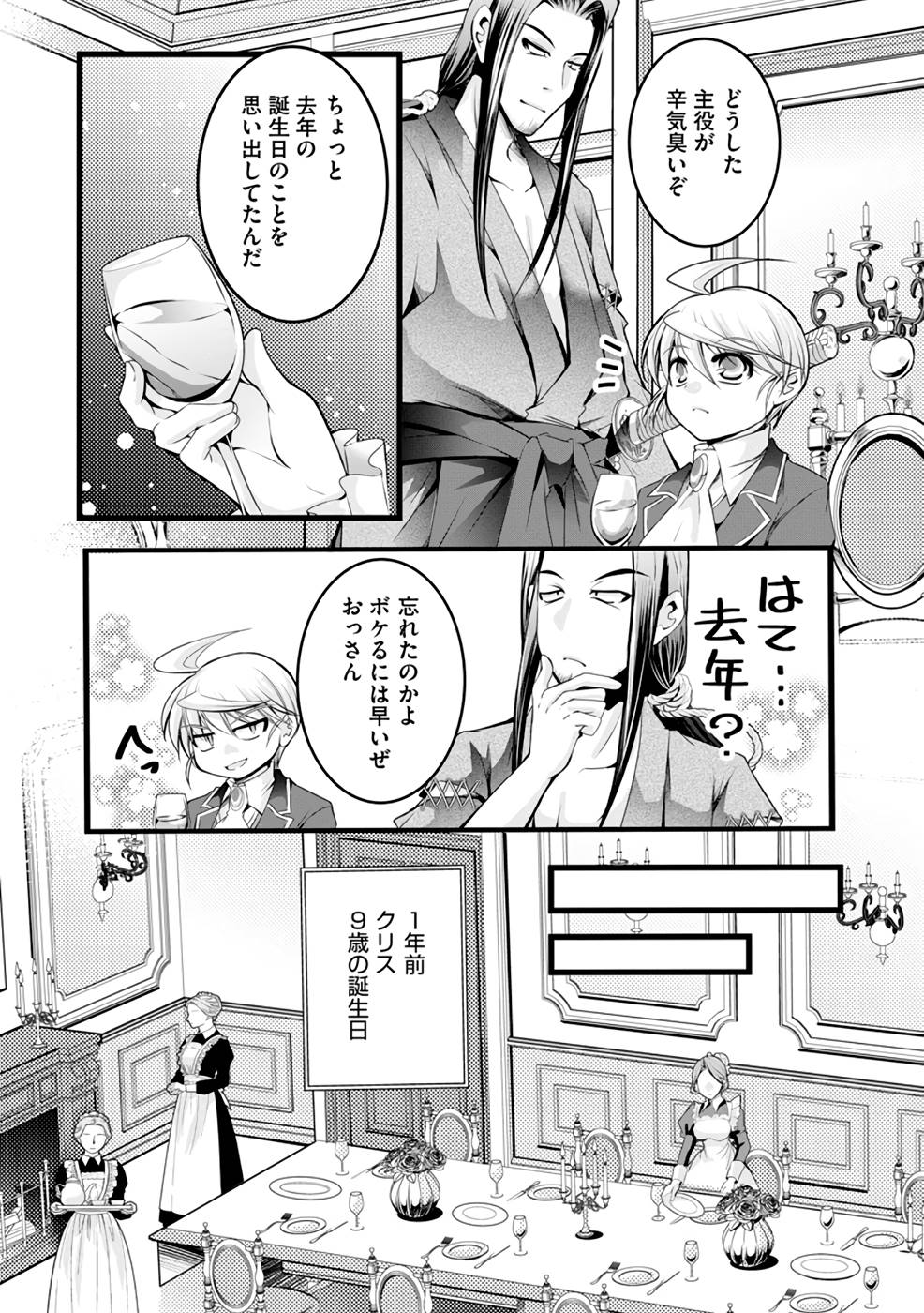 P3