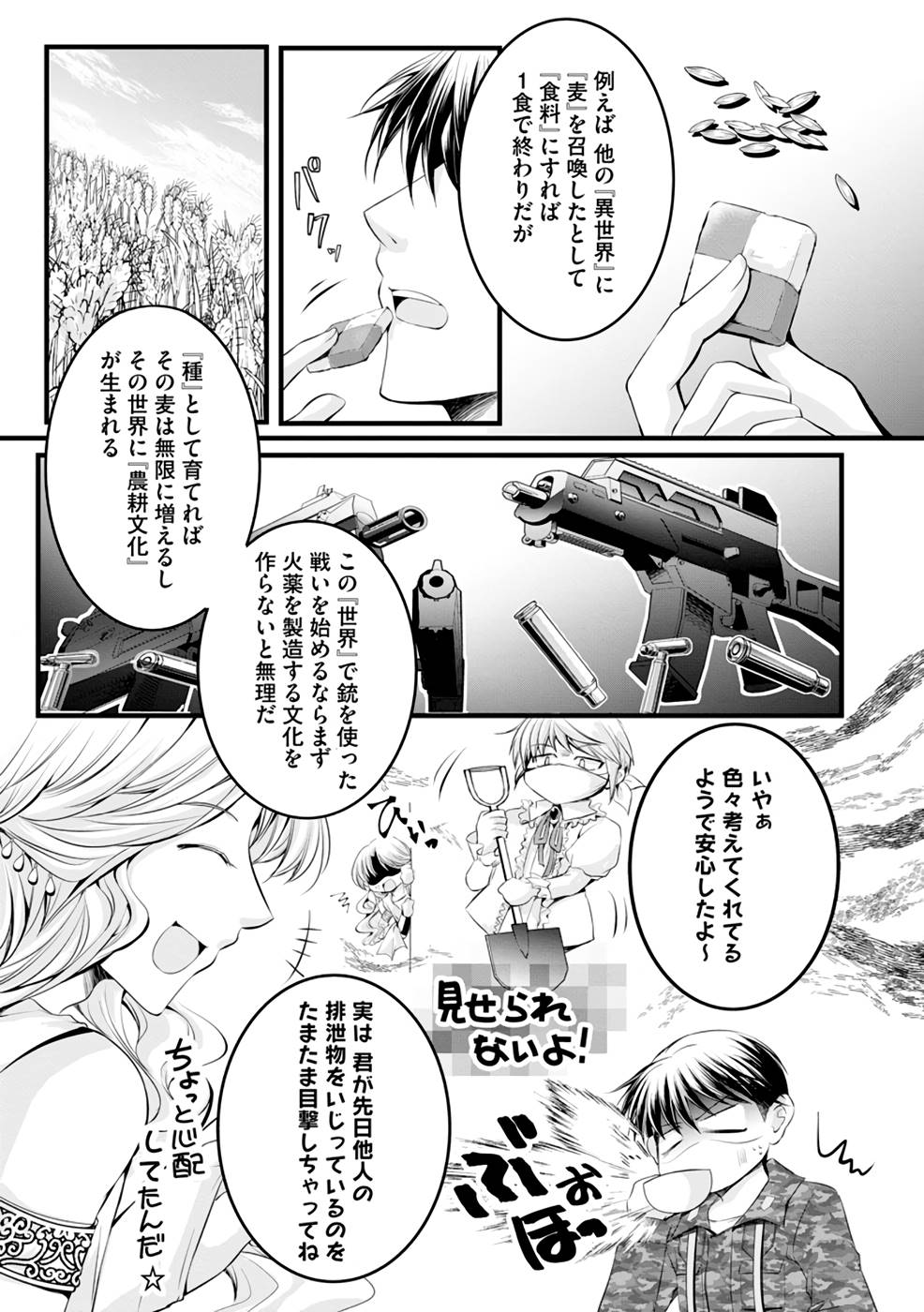 P16