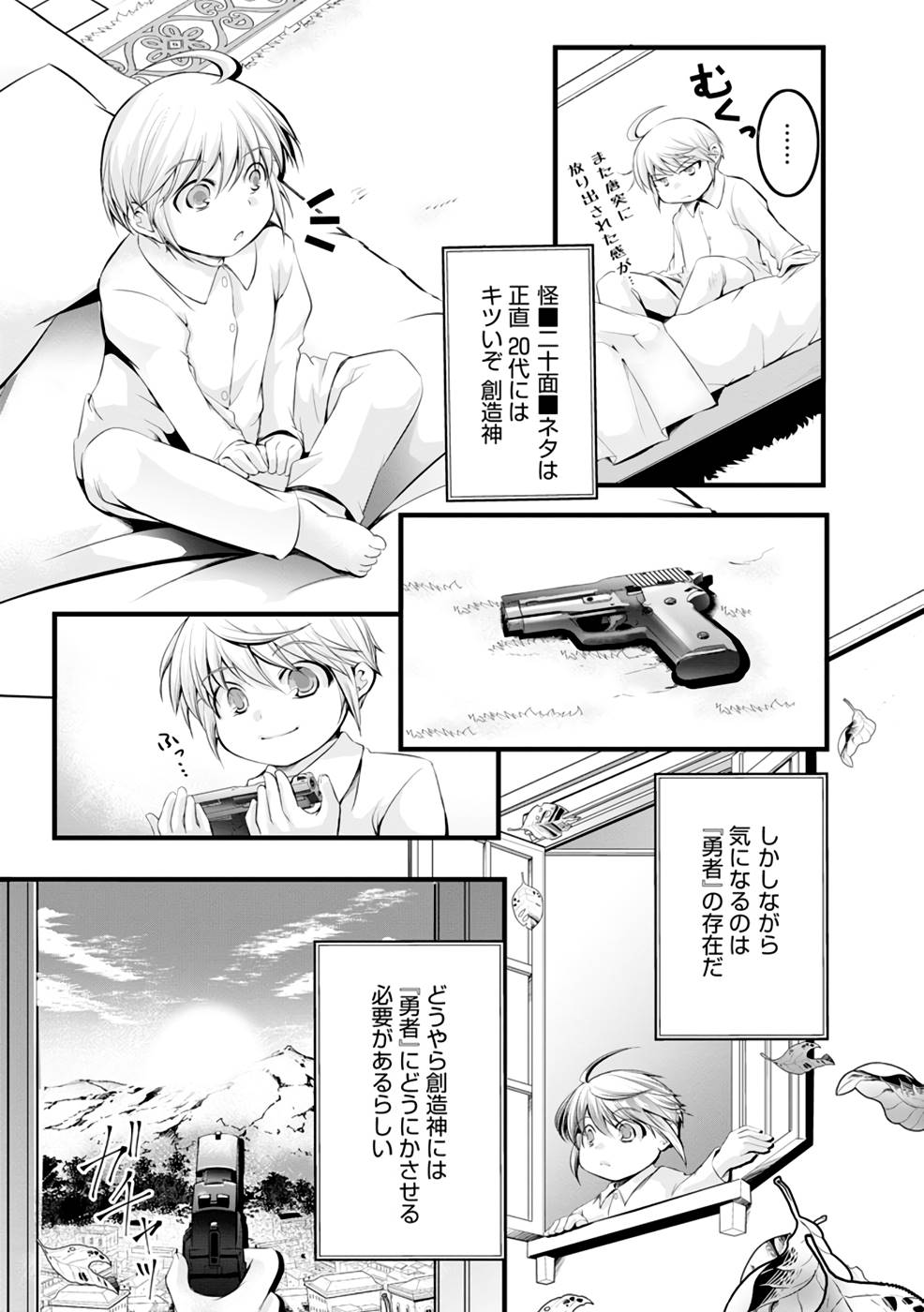 P22
