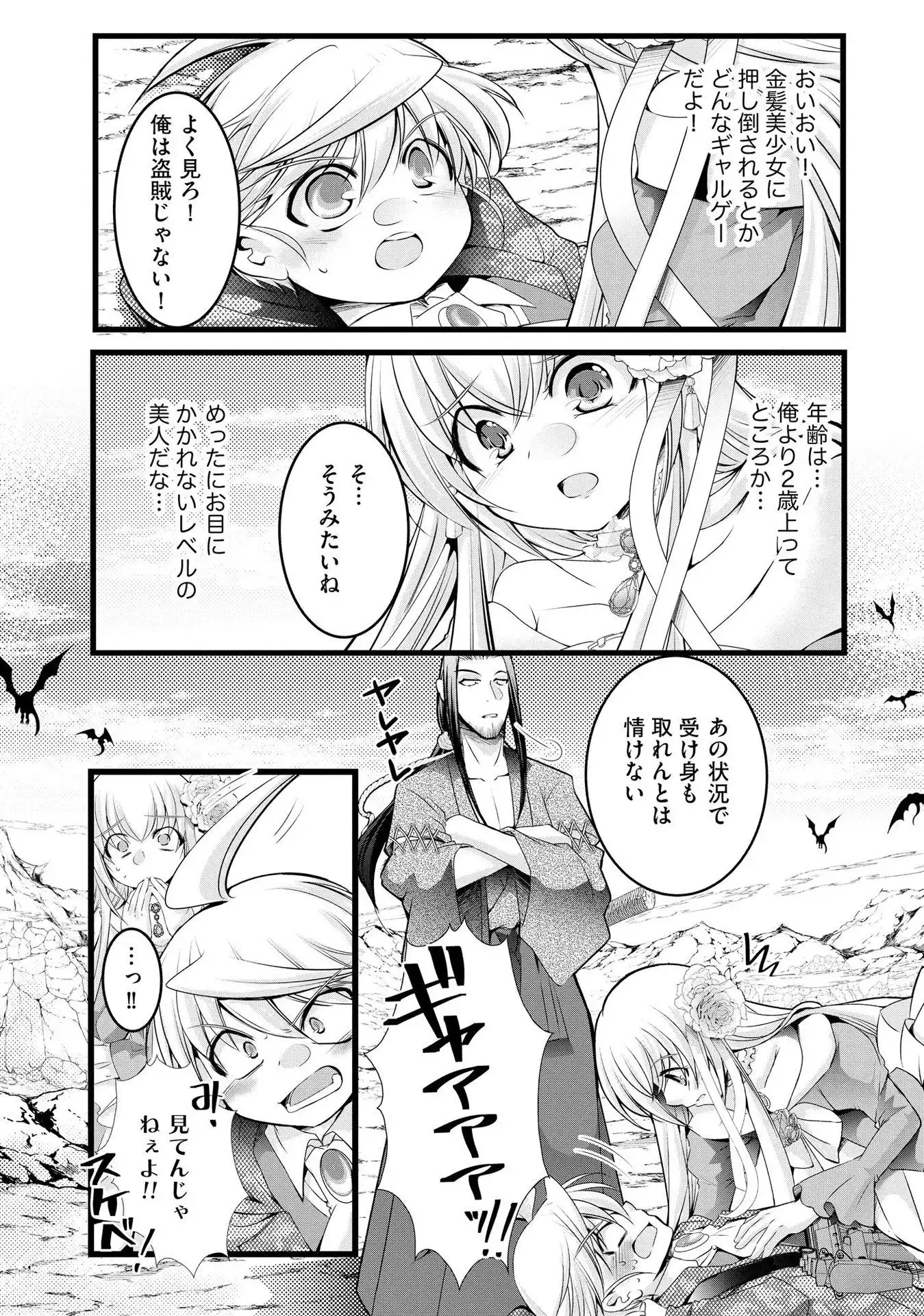 P16