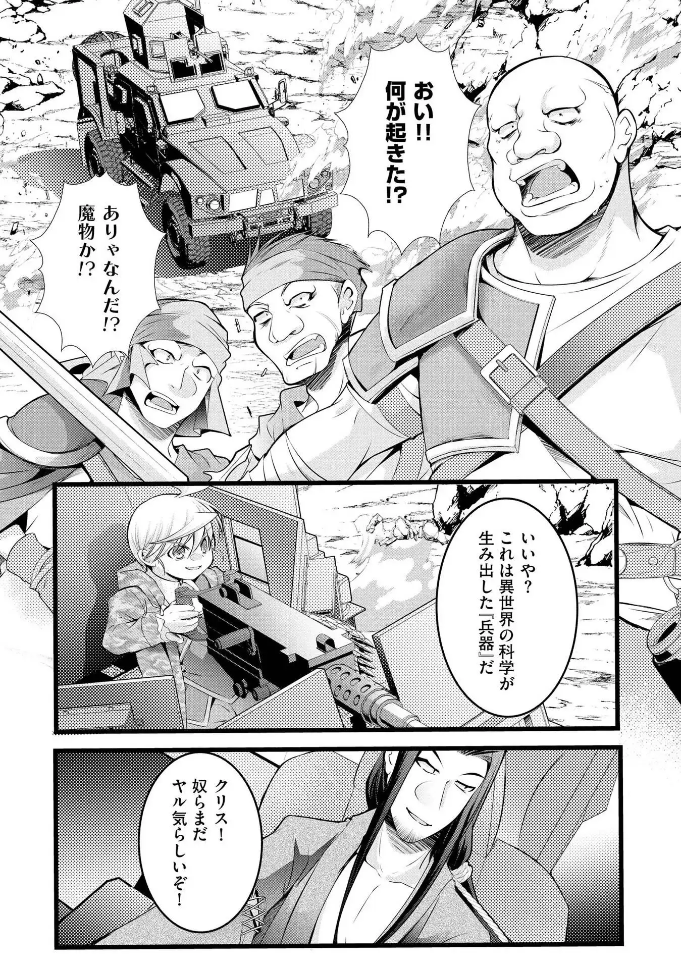 P3