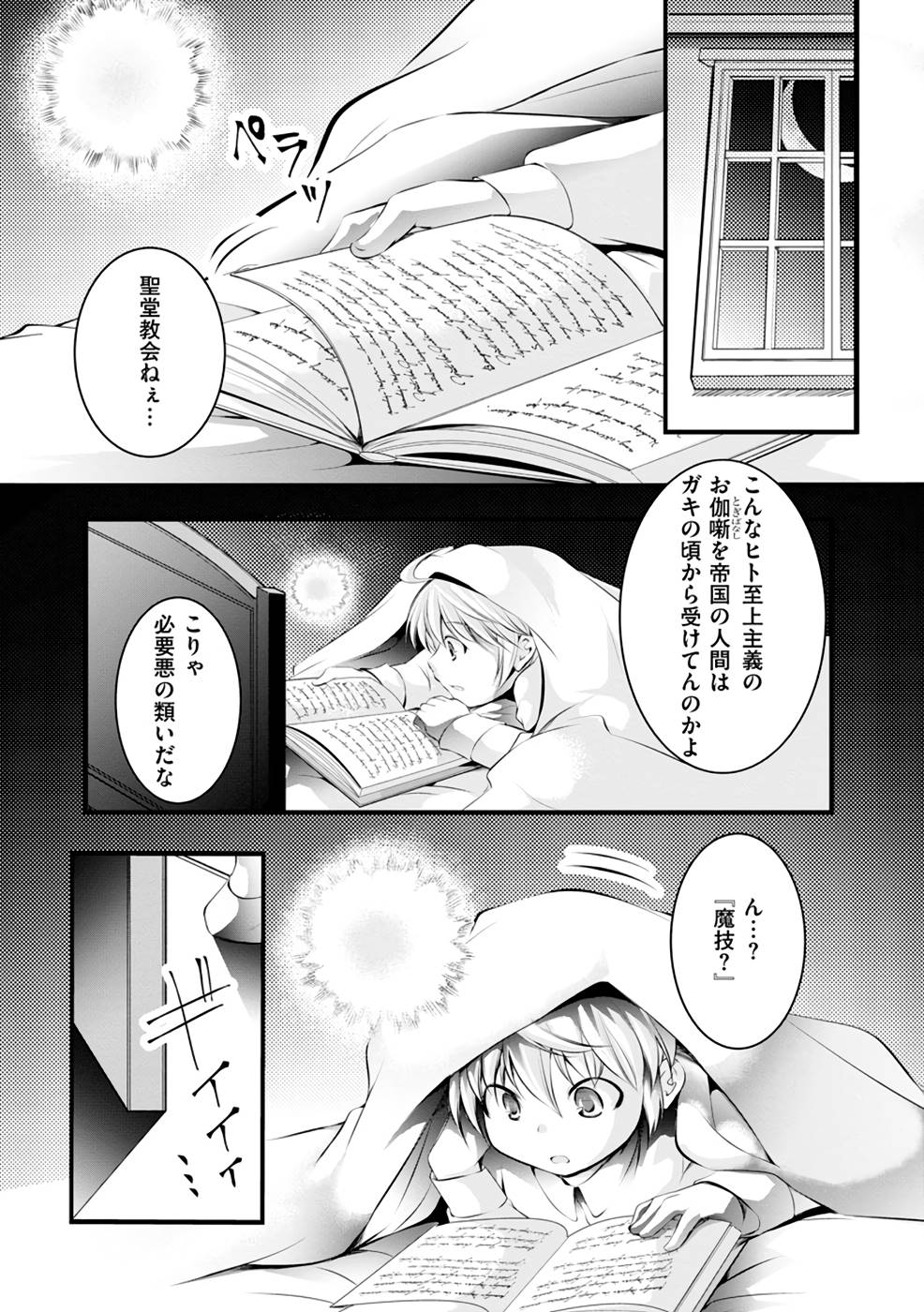 P11