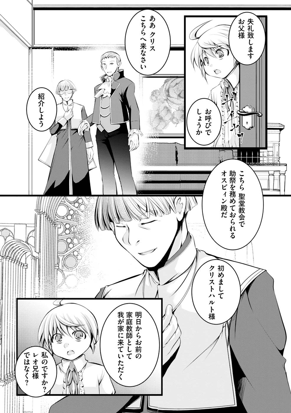 P4