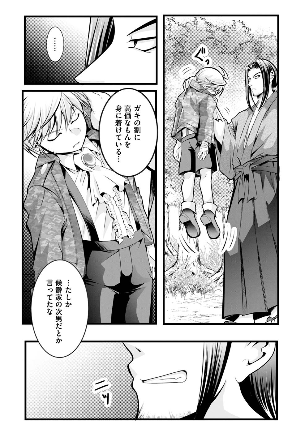 P17