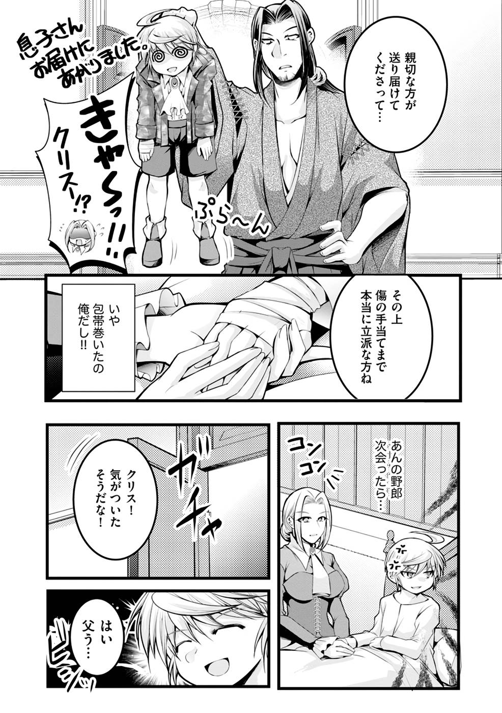 P19