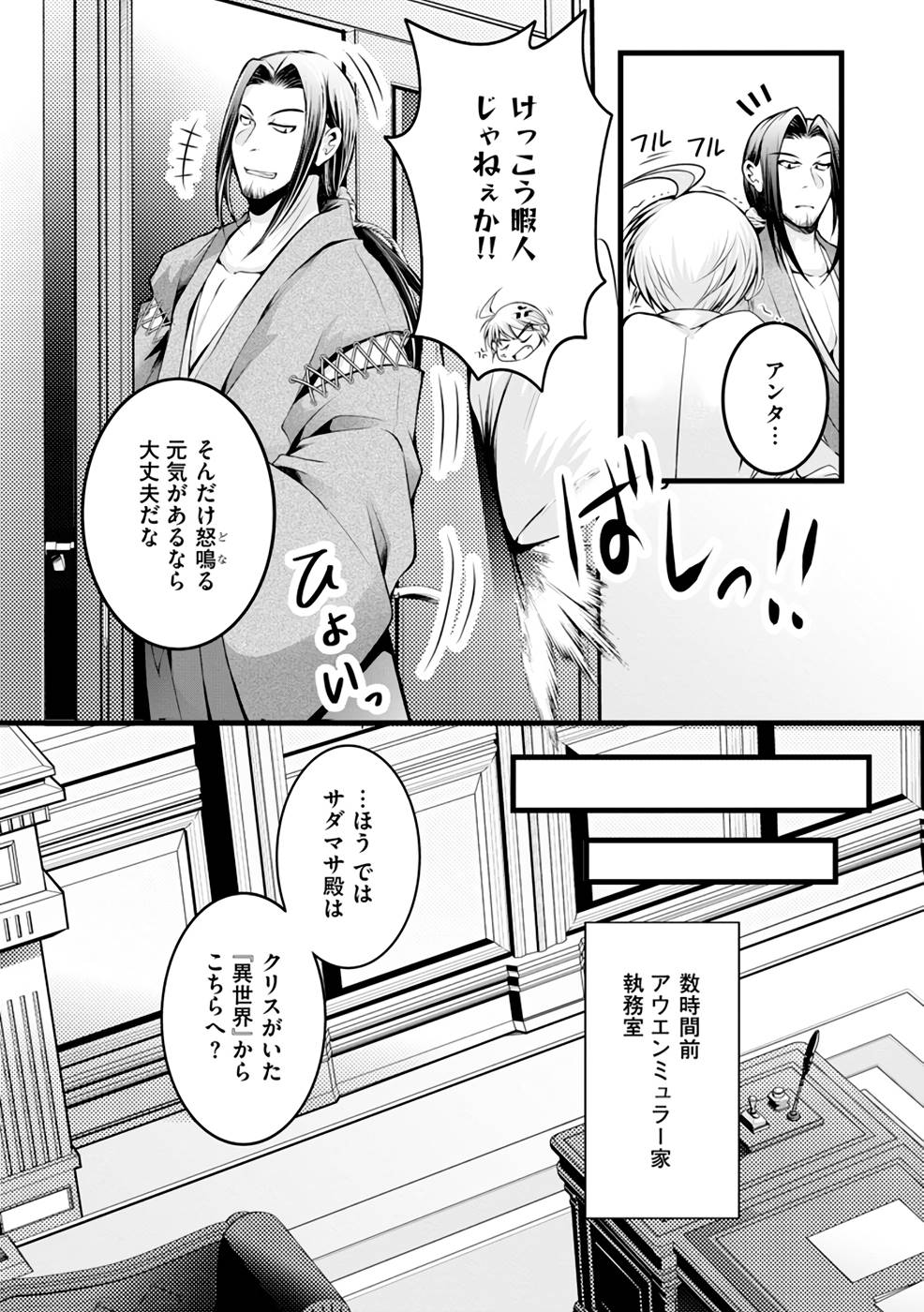 P23