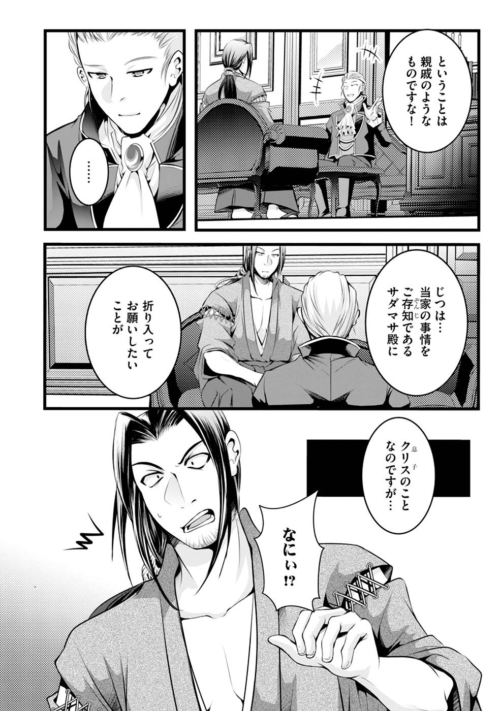 P24