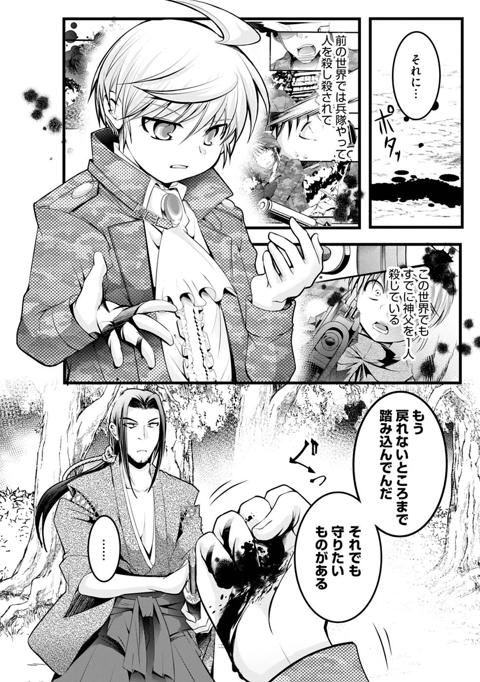 P4