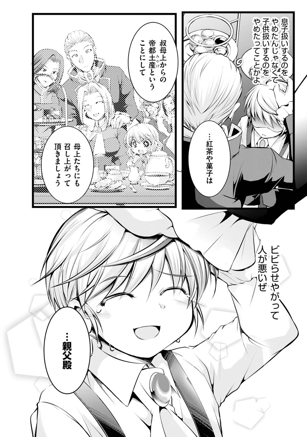 P19