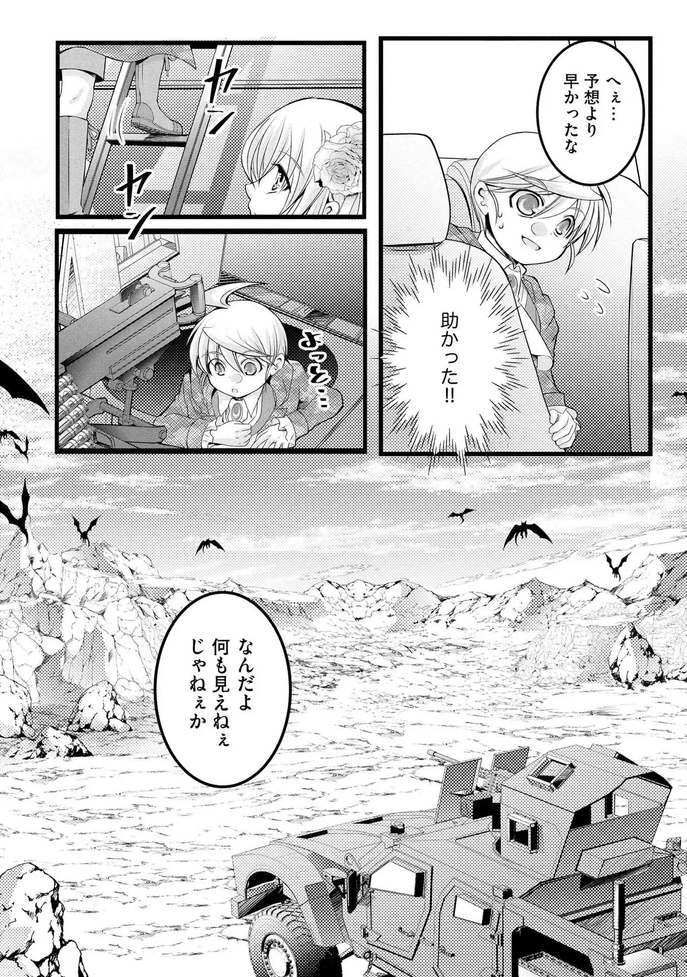 P6
