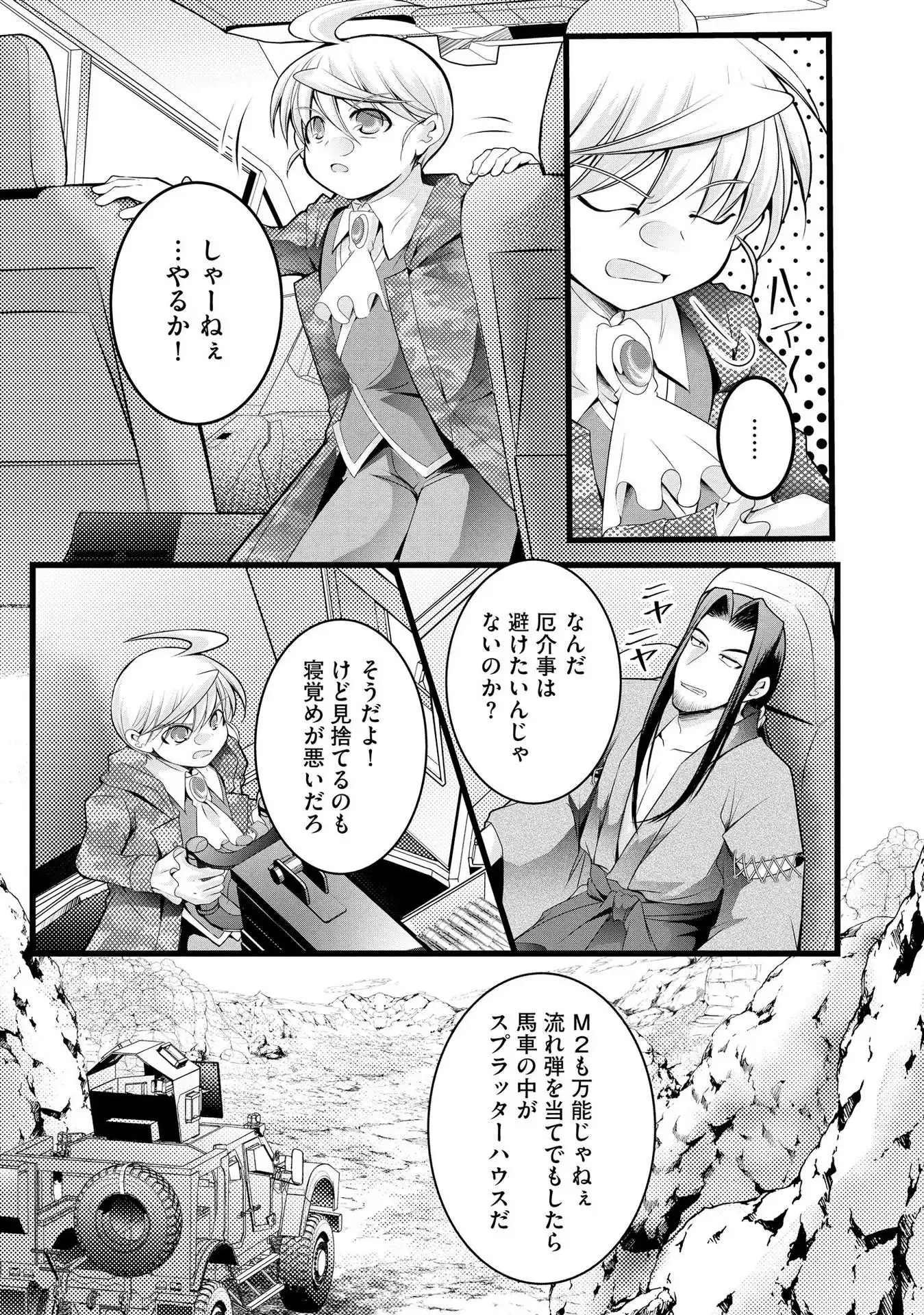 P23