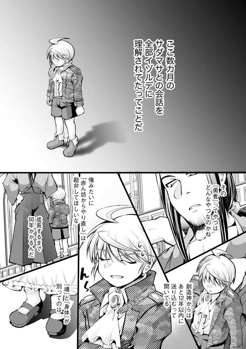 P19