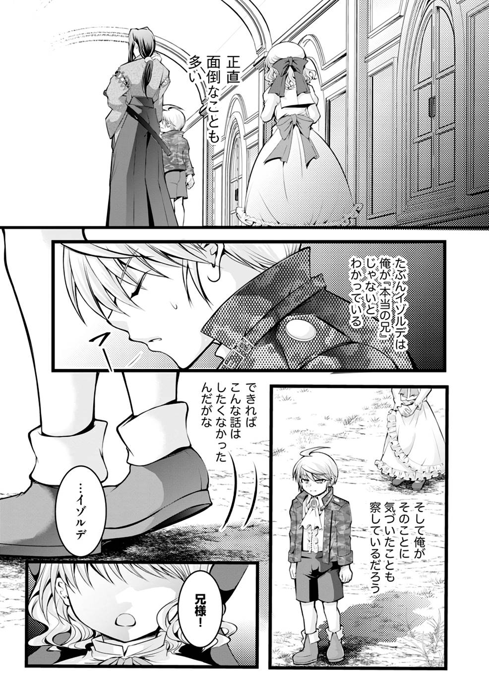 P20