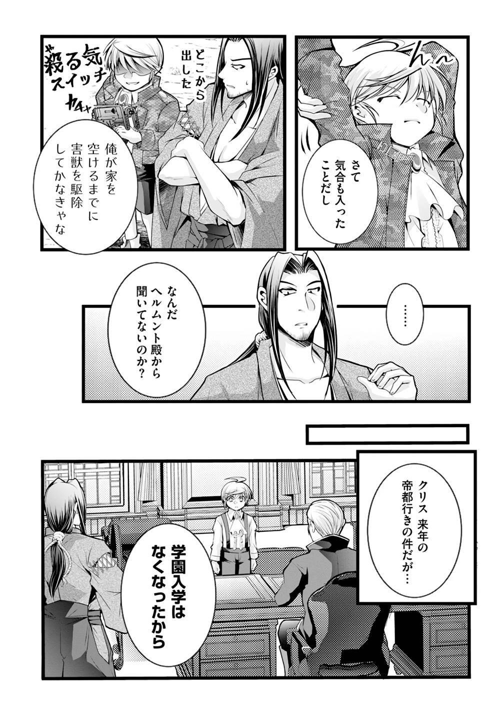P23