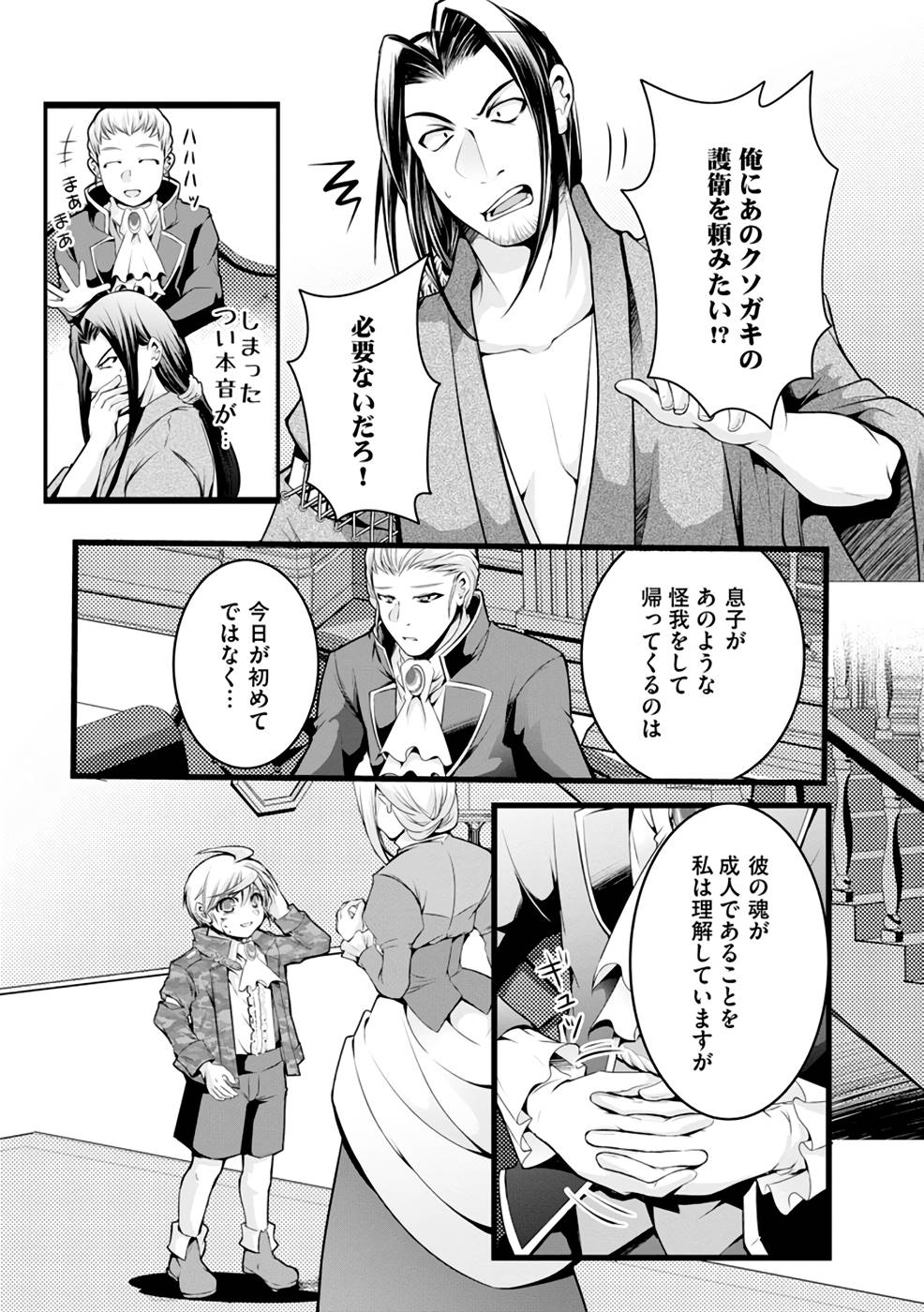 P4