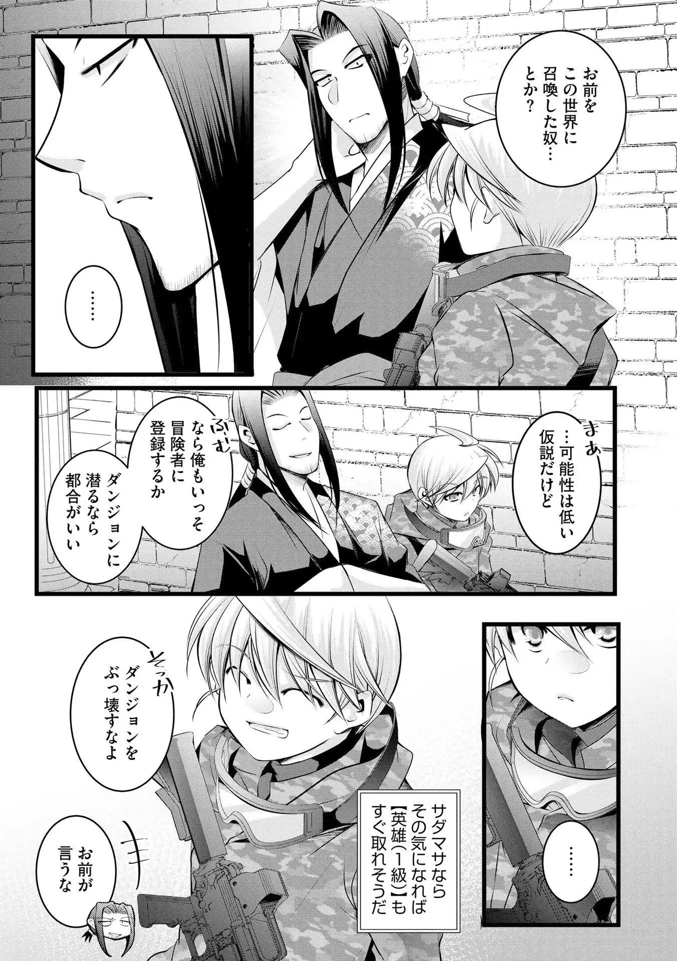 P23