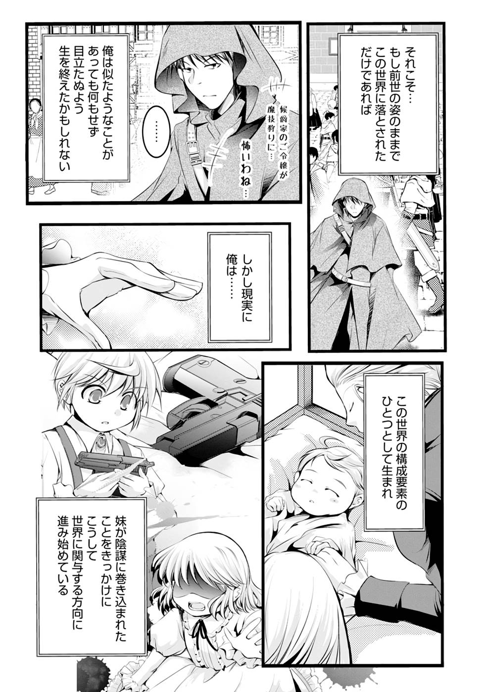 P19