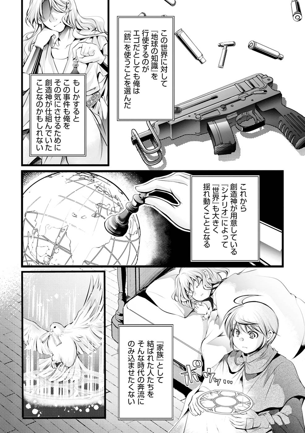 P20