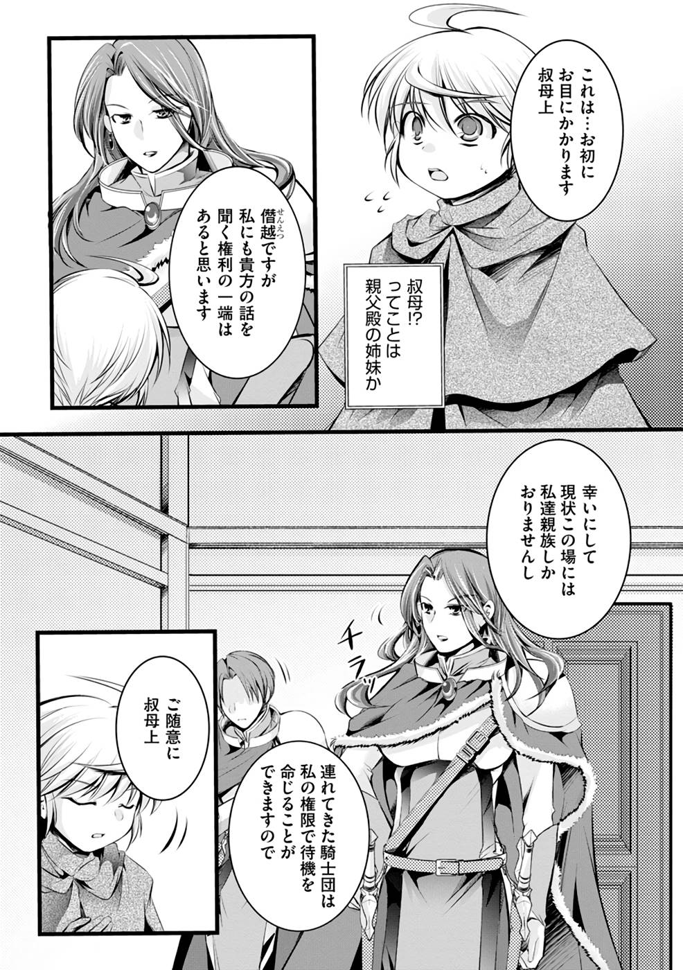 P23
