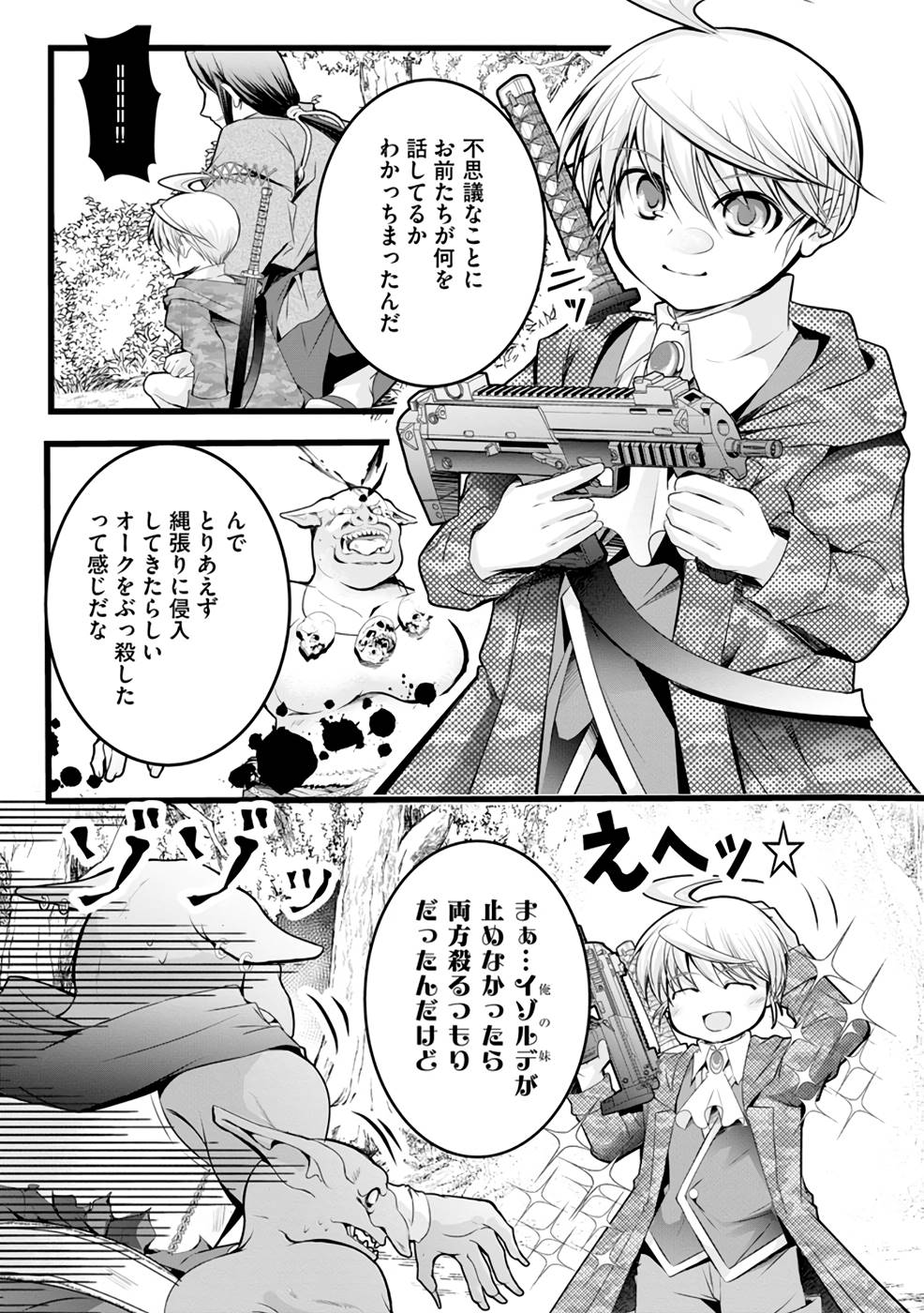 P23