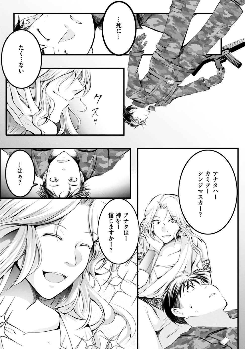 P7