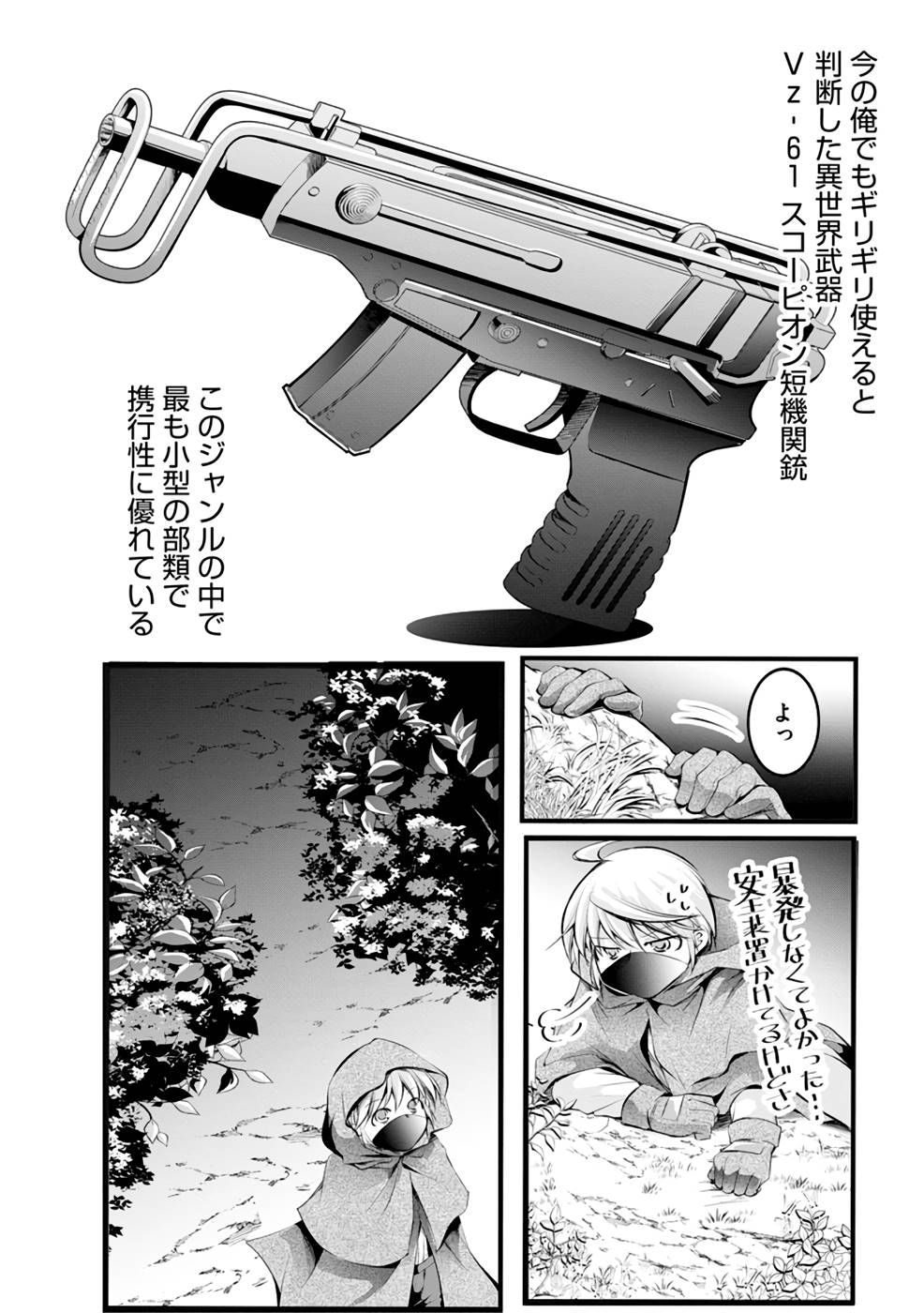 P18