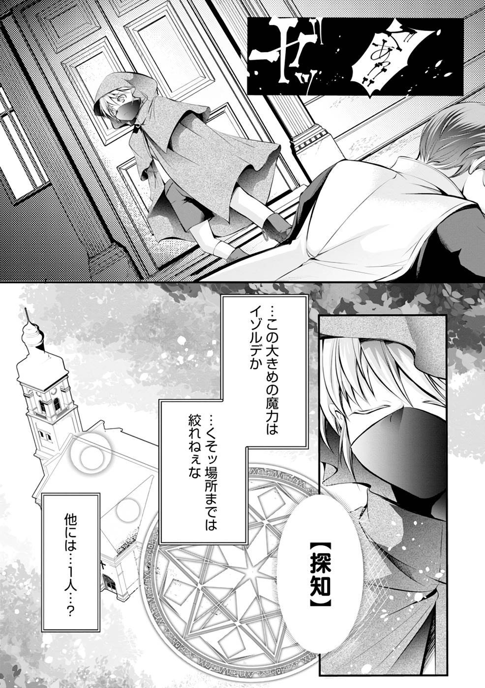 P21