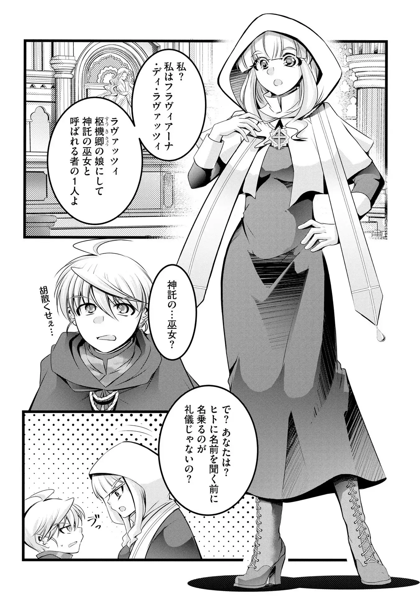 P16