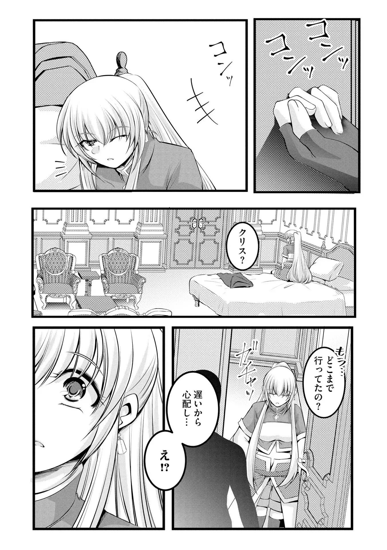 P20