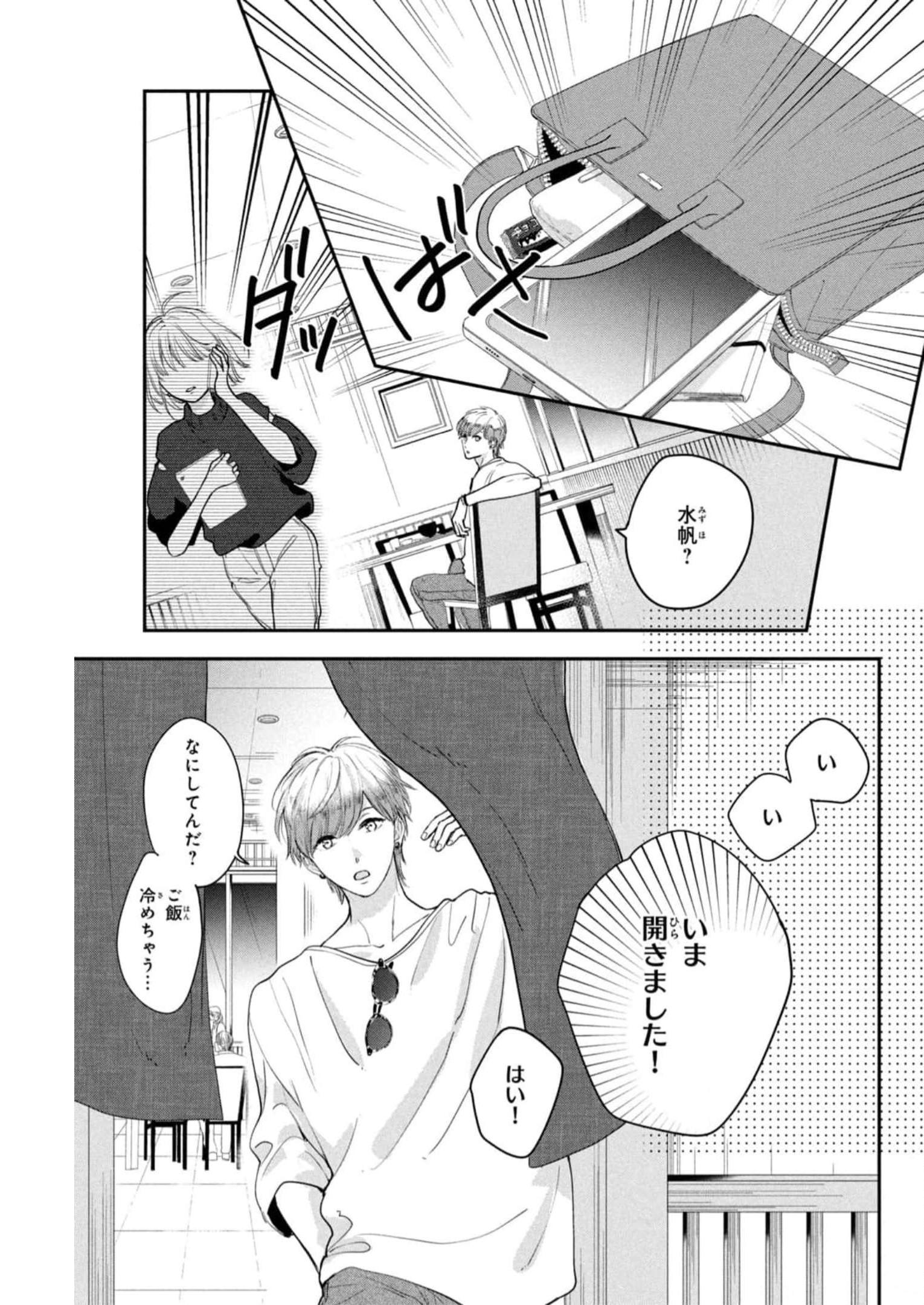 P25