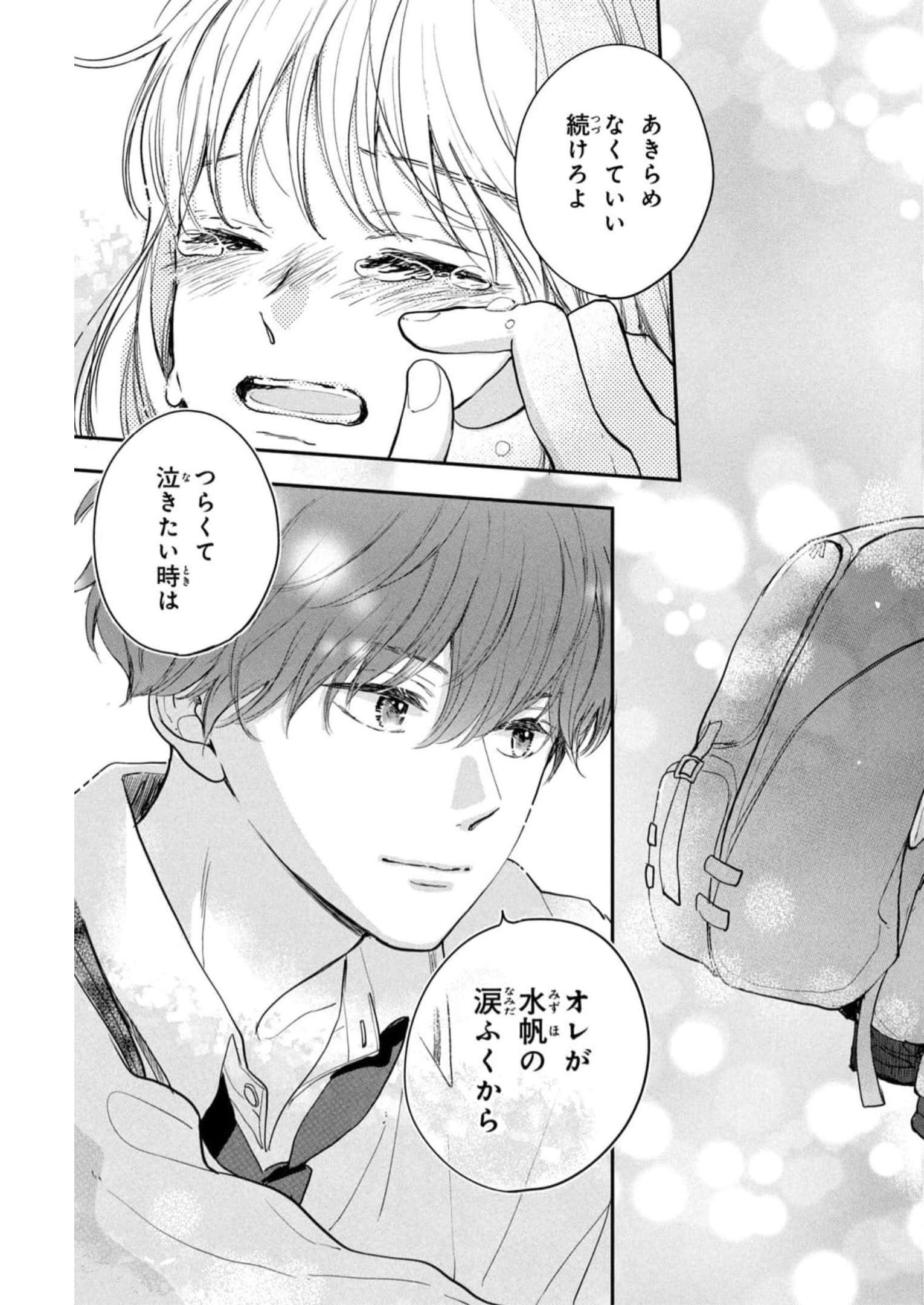 P33