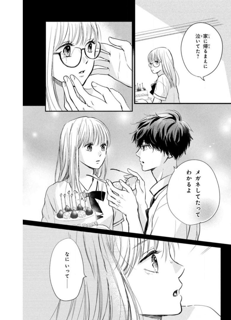 P43