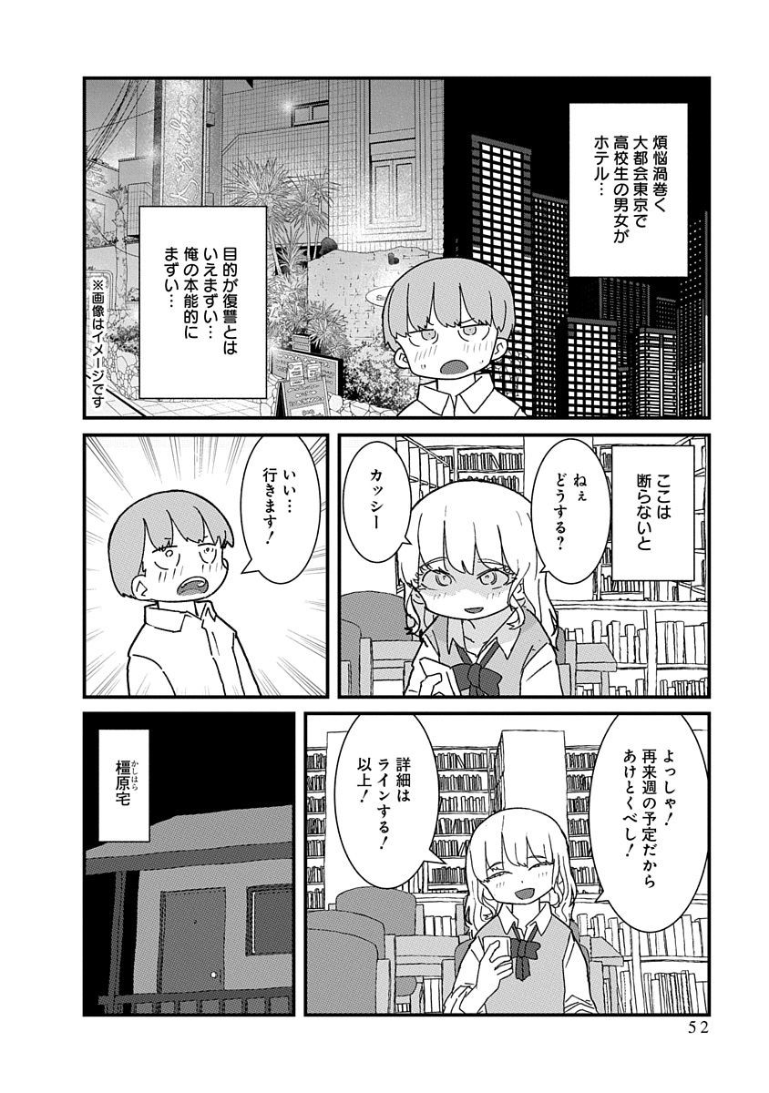P10