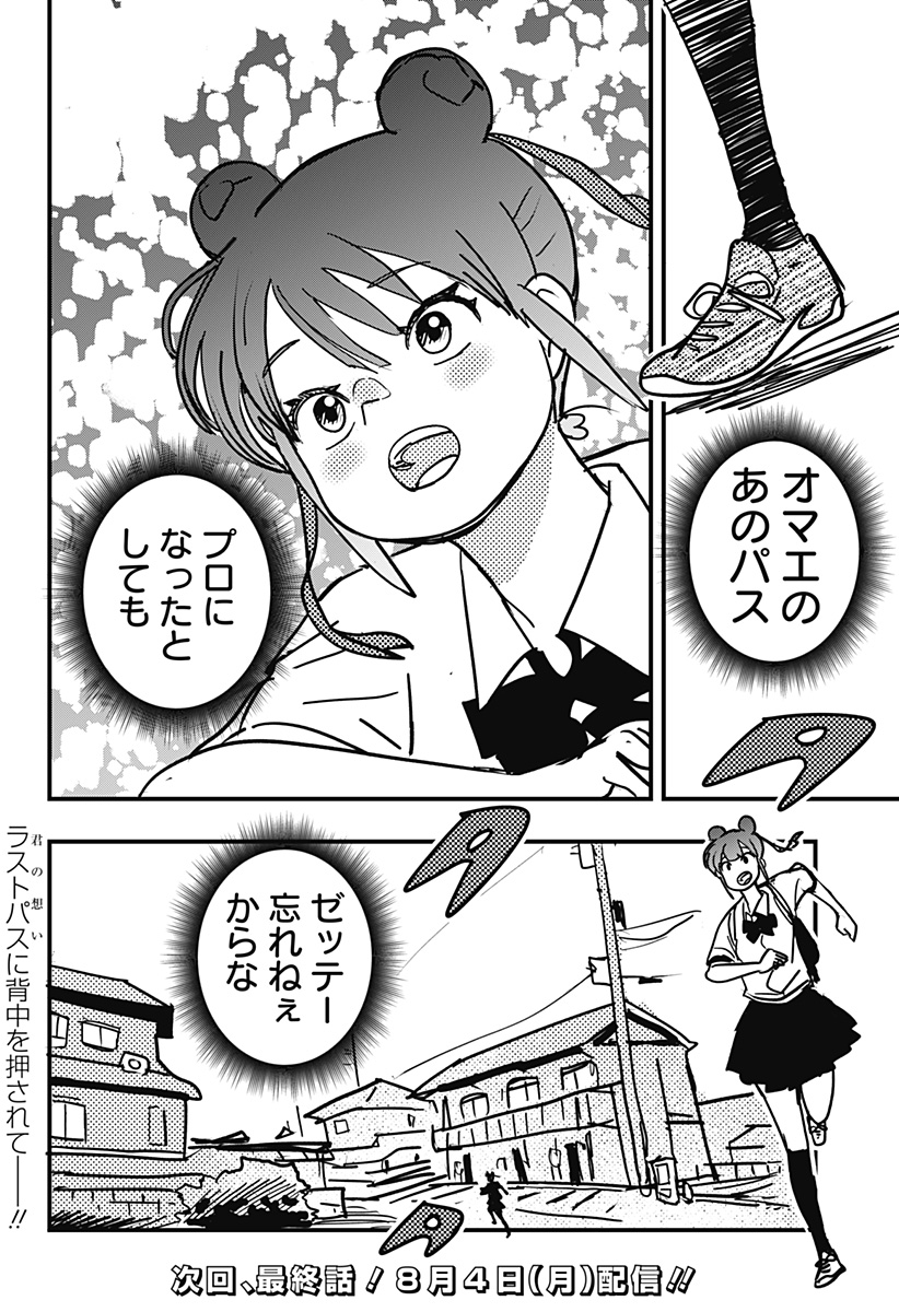 P22