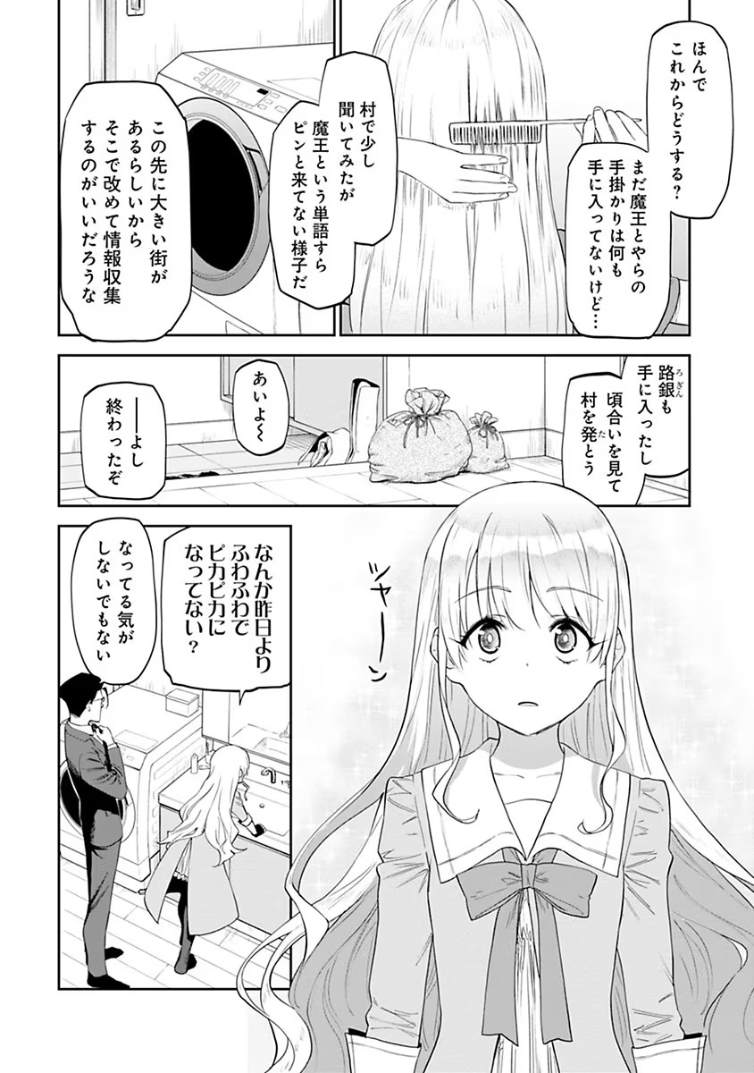 P12