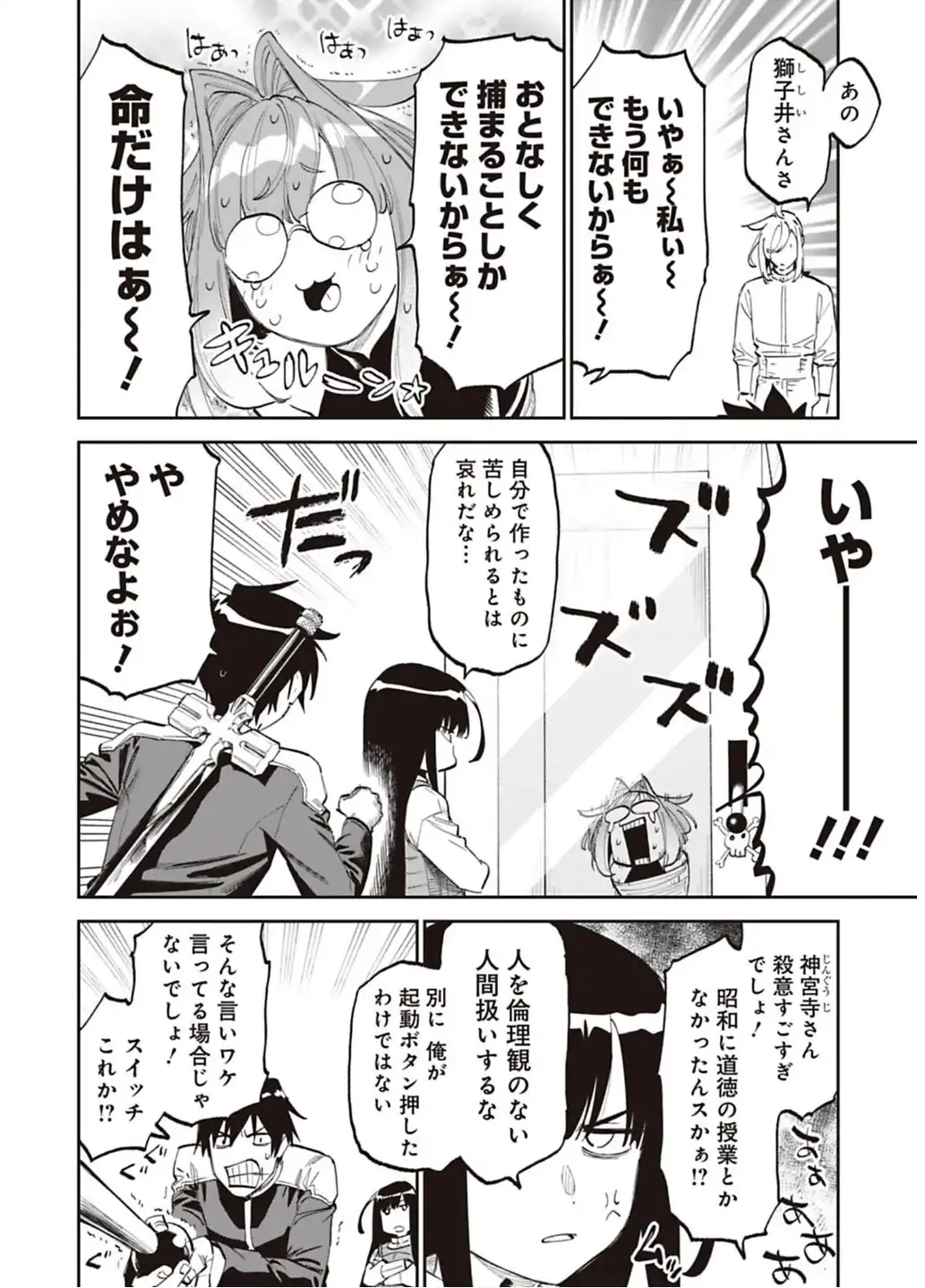 P6