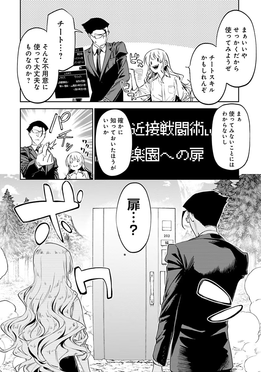 P20