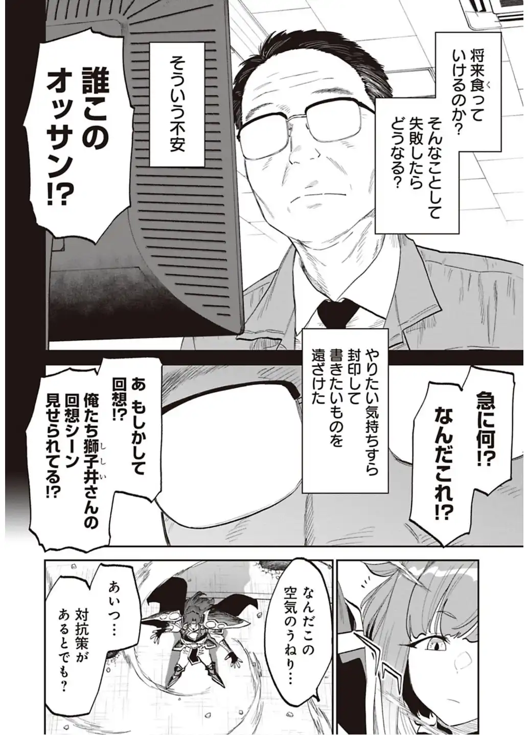 P8